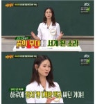 이소라 “런웨이 위해 하루 참치 한 캔으로 극한 다이어트, 운전 중 손 떨려”