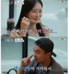 정준, 김유지와 열애 인정한 후 감사합니다 화답