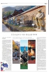 신선이 노닐었나… 천하절경 무릉계곡 트래킹 [최현태 기자의 여행홀릭]