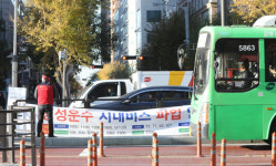 [속보] 고양 명성운수 노사 합의…24일부터 모든 노선 정상 운행