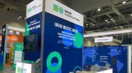 네이버 클라우드 플랫폼, 부산 ‘클라우드 엑스포 코리아 2019’ 참가