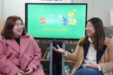 대중과 소통하는 클래식콘텐츠 제작팀 ‘오르아트’, “저희는 아이들에게 악기를 가르치지 말라고 말씀드려요”