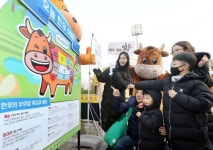 한우자조금, 인천 전자랜드와 손잡고 한우 이벤트 펼쳐