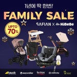 1년에 딱 한번… 세피앙몰 연말 맞아 최대 특가 ‘패밀리세일’ 진행