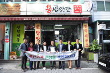 인천의 백년 역사를 이어갈 가게와 그 비결은