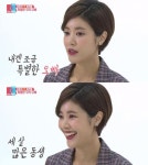 이윤지, 오빠는 3살 많은 동생이라고 말한 이유(ft. 라니)