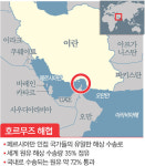 청해부대 내년 호르무즈行 무게…“방위비 협상 등 대비 포석” [뉴스 투데이]