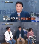 포방터시장 상인회장 난 돈가스집 편의 봐줬다…이사도 응원해