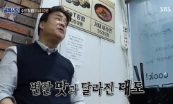백종원 “내게 실망감을 줬어”…거제 거미새라면에 ‘분노’