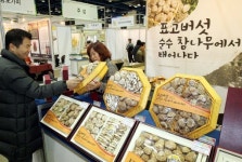 설맞이 명절선물전, 27일부터 코엑스서 3천여 선물 선봬