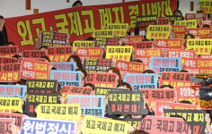 16개 사립 외고 “외국어고 폐지는 위헌”… 정부에 의견서 제출