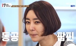 이본 “과거 납치당해…납치범이 프러포즈했지만 거절”(밥은 먹고 다니냐?)
