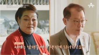 요리연구가 이혜정, 남편 외도에도 이혼 안 한 이유(ft. 밥)