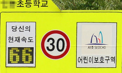 ‘민식이법 강화’ 스쿨존 “시속 20km 이하…불법주정차 벌금 12만원 ‘3배로’”