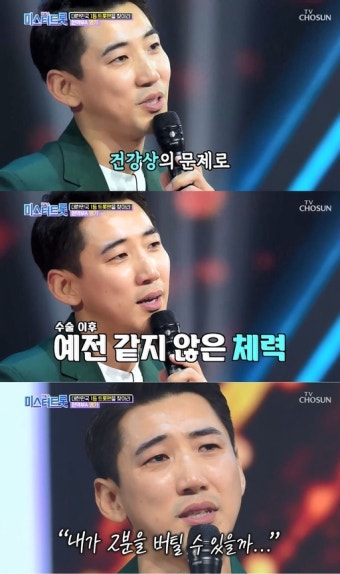 영기 투병 고백한 '크론병'은 무엇?…윤종신도 앓아 