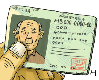 작년 고령자 운전면허 자진반납 7만3000명…‘고령 운전자 교통사고, 4년 새 약 50% 늘어’
