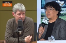 기생충 번역가 달시 파켓 미국인들, 가장 크게 웃은 장면은…