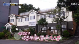‘백종원 호텔 옆’ 돈가스집 이전 다룬 ‘골목식당’... 홍보 논란 시끌