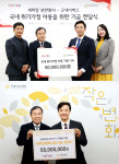 세피앙, 소외계층 및 장애아동 후원으로 고객과의 약속 지켜