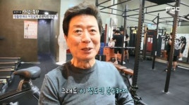 올해 77세 이정길, 하체 운동에 몰두하는 이유(ft. 스쿼트)