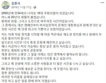 이해찬 