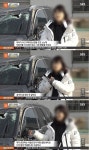 '팰리세이드 전복 사고' 무엇?…