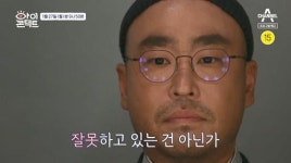 음주운전 3번 길, 3년 자숙 후 근황 악기도 다 치우고…