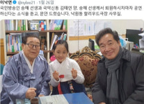 정세균도, 이낙연도… 종로구 터줏대감 마음 잡아라!