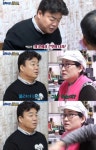 “그냥 하는데?” 백종원 당황케 한 팥칼국숫집 사장의 ‘옹고집’