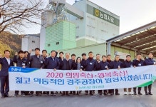 농협축산경제 김태환 대표, 새로운 임기 시작 후 연일 현장경영