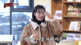 농벤져스 도울 든든한 일꾼 ‘에이프릴 나은’ 깜짝 등장(맛남의 광장)