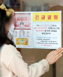 수원 권선구 호매실동 시립금호어울림어린이집 폐쇄..원생 19명 ‘능동감시자’ 지정