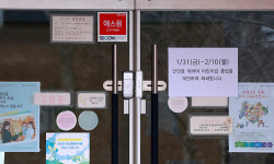 6번 환자 접촉 딸은 어린이집 교사 … 원생 29명 ‘감염 불안’ [우한 폐렴 비상]