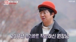 홍인규, 8살 때 가출→노숙→보육원 “감사했던 원장님”