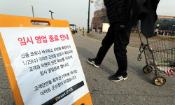 음성이라더니… 비수도권 첫 확진자 발생한 군산 비상