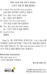 [왕초보영어탈출 해커스톡] 하루 1분 기초 영어회화 (2월 4일)
