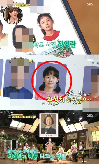'얼굴 성형' 의혹에 장영란 해명…쌍꺼풀 수술 전 사진 보니 '풋풋'