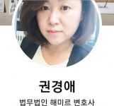 명백한 탄핵 사유 공소장 틀어막기에 文지지층도 등 돌려