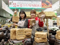농협유통, 우리 콩 우리 농산물로 만든 전통 메주 모음전
