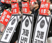 韓, 난민문제 국외 지원 활발하지만 국내 수용은 ‘미적’ [대한민국 신인간관계 보고서]