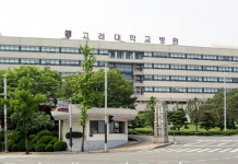 [속보] 고대안암병원 응급실 긴급 폐쇄… 29번 확진환자 다녀가