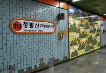 3호선 정발산역서 지하철 고장… 7시15분 운행 재개