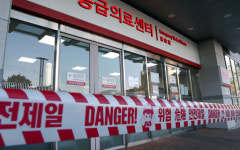 부산 해운대 백병원 이어 개금 백병원 응급실도 폐쇄