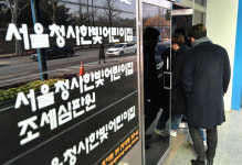 종로서 잇단 확진… 탑골공원 폐쇄… 경로당 등 48곳 휴관