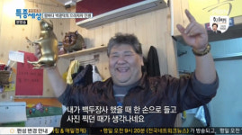 ‘씨름장사’ 박광덕, 족발집 홀로 운영하는 근황 공개