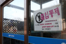 코로나 확진자 처음 나온 강원도, 5명 모두 대구·경북 방문자