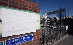 학생 16명·교사 6명 확진… 교육계 ‘긴장’ [코로나19 비상]