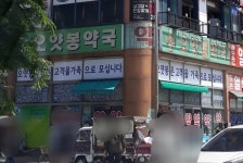 안양 5번째 확진자 “19일 대구 출장 직원 만나…오얏봉 약국 방문”