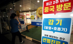 대구서 코로나19 피해 군산 아들집으로 간 노인 부부 감염돼