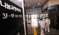 부산 나눔과 행복병원 간호조무사 코로나19 확진 판정